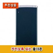 X-400 번호이동 후기