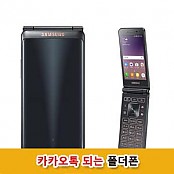 알뜰폰 후기입니다.