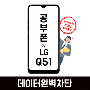 공신폰6 by LGQ51(원조공신폰)